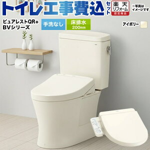 �y�y�V���t�H�[���F�菤�i�z�y�H����Z�b�g�i���i�{��{�H���j�z [CS232B--SH232BA-SC1+TCF2223E-SC1] �s���A���X�gQR TOTO �g�C�� ���r�� �r���S�F200mm �p�X�e���A�C�{���[