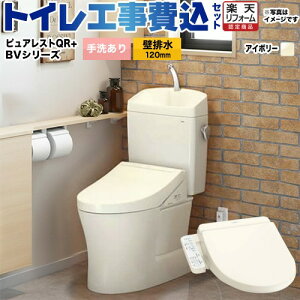 �y�y�V���t�H�[���F�菤�i�z�y�H����Z�b�g�i���i�{��{�H���j�z [CS232BP--SH233BA-SC1+TCF2223E-SC1] �s���A���X�gQR TOTO �g�C�� �ǔr�� �r���S�F120mm �p�X�e���A�C�{���[