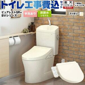 �y�y�V���t�H�[���F�菤�i�z�y�H����Z�b�g�i���i�{��{�H���j�z [CS232BM--SH233BA-SC1+TCF2223E-SC1] �s���A���X�gQR TOTO �g�C�� ���r�������f�� �r���S�F305mm�`540mm �p�X�e���A�C�{���[