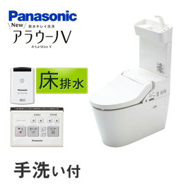 楽天市場 アラウーノ 工事費込みの通販