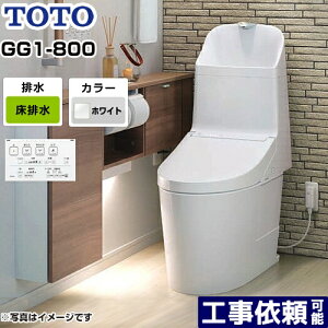 [CES9315-NW1] TOTO gC EHVbǧ`֊i^NgCj rS200mm GG1-800^Cv ʒnipj 􂠂 zCg Rt yz