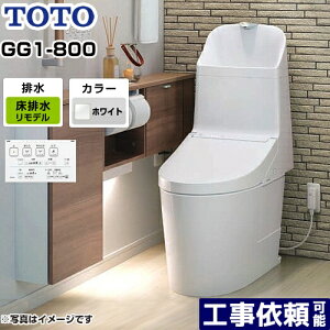 [CES9315M-NW1] TOTO gC EHVbǧ`֊i^NgCj fΉ rS305`540mm GG1-800^Cv ʒnipj 􂠂 zCg Rt yz