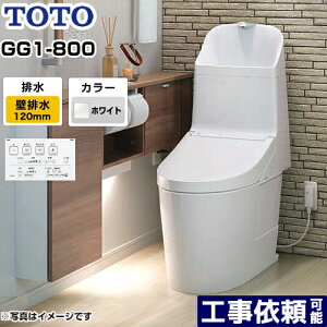 [CES9315P-NW1] TOTO gC EHVbǧ`֊i^NgCj rS120mm GG1-800^Cv ʒnipj 􂠂 zCg Rt yz