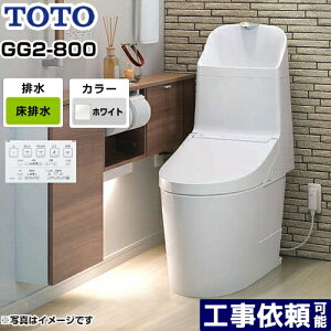 [CES9325-NW1] TOTO gC EHVbǧ`֊i^NgCj rS200mm GG2-800^Cv ʒnipj 􂠂 zCg Rt yz