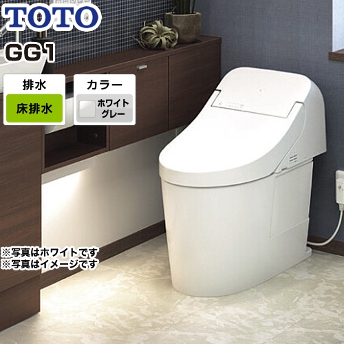 [CES9415-NG2] TOTO トイレ ウォシュレット一体形便器（タンク式トイレ） 排水心200mm GG1タイプ 一般地（流動方式兼用） 手洗いなし ホワイトグレー リモコン付属  