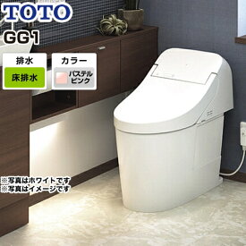 [CES9415-SR2] TOTO トイレ ウォシュレット一体形便器（タンク式トイレ） 排水心200mm GG1タイプ 一般地（流動方式兼用） 手洗いなし パステルピンク リモコン付属 【送料無料】