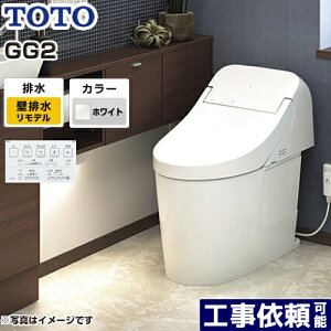 [CES9425PX-NW1] TOTO �g�C�� �E�H�V�����b�g��̌`�֊�i�^���N���g�C���j �����f���Ή� �r���S155mm GG2�^�C�v ��ʒn�i�����������p�j ��􂢂Ȃ� �z���C�g �����R���t�� �y���������z
