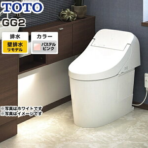 [CES9425PX-SR2] TOTO �g�C�� �E�H�V�����b�g��̌`�֊�i�^���N���g�C���j �����f���Ή� �r���S155mm GG2�^�C�v ��ʒn�i�����������p�j ��􂢂Ȃ� �p�X�e���s���N �����R���t�� �y���������z