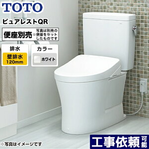 [CS232BP--SH232BA-NW1] TOTO gC gݍ킹֊iEHVbgʔj rSF120mm sAXgQR ʒn Ȃ zCg yz