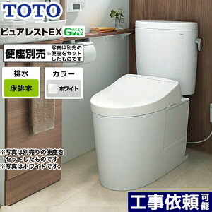 [CS400B--SH400BA-NW1] TOTO gC gݍ킹֊iEHVbgʔj rSF200mm sAXgEX ʒn Ȃ zCg ~𓯍 yz