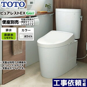 [CS400BM--SH400BA-NW1] TOTO gC gݍ킹֊iEHVbgʔj rSF305mm`540mm sAXgEX ʒn Ȃ zCg ~𓯍 yz