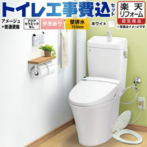 yyVtH[F菤izyHZbgii{{Hjz [BC-Z30PM--DT-Z380PM-BW1+CF-39AT-BW1] A[W֊ LIXIL gC ǔr155mm r 􂠂 sAzCg