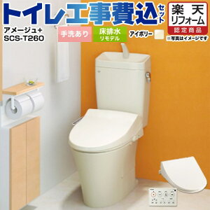 yyVtH[F菤izyHZbgii{{Hjz [YBC-Z30H--YDT-Z380H-BN8+SCS-T260] A[W֊ LIXIL gC rf rc200`550mm gC 􂠂 ItzCg 