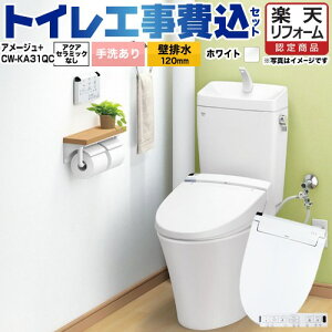 yyVtH[F菤izyHZbgii{{Hjz [BC-Z30P--DT-Z380-BW1+CW-KA31QC-BW1] A[W֊ LIXIL gC ǔr120mm r 􂠂 sAzCg ǃRt