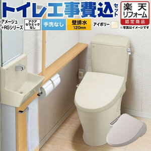 yyVtH[F菤izyHZbgii{{Hjz [BC-Z30P--DT-Z350-BN8+CW-RG1-BN8] A[W֊ LIXIL gC ǔr120mm r Ȃ ItzCg