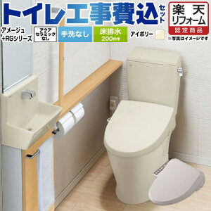 yyVtH[F菤izyHZbgii{{Hjz [BC-Z30S--DT-Z350-BN8+CW-RG1-BN8] A[W֊ LIXIL gC r200mm Ȃ ItzCg