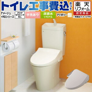 yyVtH[F菤izyHZbgii{{Hjz [BC-Z30H--DT-Z380H-BN8+CW-RG1-BN8] A[W֊ LIXIL gC rf rc200`550mm gC 􂠂 ItzCg