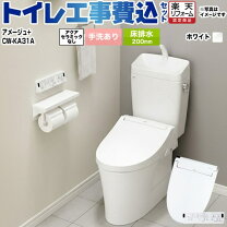 楽天市場】inax アメージュz bcza10sの通販