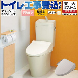 yyVtH[F菤izyHZbgii{{Hjz [YBC-Z30PM--YDT-Z380PM-BN8+CW-RG1-BN8] A[W֊ LIXIL gC ǔr155mm r 􂠂 ItzCg