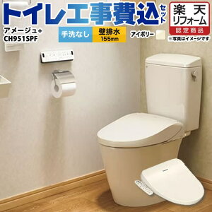 yyVtH[F菤izyHZbgii{{Hjz [YBC-Z30PM--DT-Z350PM-BN8+CH951SPF] A[W֊ LIXIL gC ǔr155mm r Ȃ ItzCgi֍FpXeA