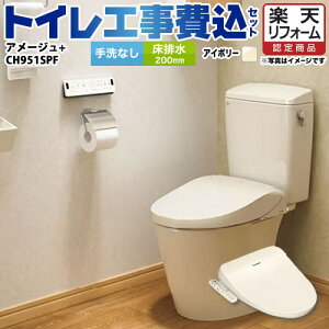 yyVtH[F菤izyHZbgii{{Hjz [YBC-Z30S--DT-Z350-BN8+CH951SPF] A[W֊ LIXIL gC r200mm Ȃ ItzCgi֍FpXeAC{[j 