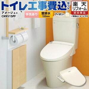 yyVtH[F菤izyHZbgii{{Hjz [YBC-Z30PM--YDT-Z380PM-BN8+CH951SPF] A[W֊ LIXIL gC ǔr155mm r 􂠂 ItzCgi֍FpXeA