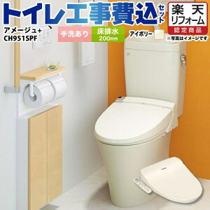 yyVtH[F菤izyHZbgii{{Hjz [YBC-Z30S--YDT-Z380-BN8+CH951SPF] A[W֊ LIXIL gC r200mm 􂠂 ItzCgi֍FpXeAC{[j 