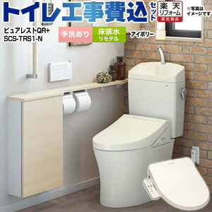 yHZbgii{{Hjz [CS232BM-SC1-SH233BA-SC1+SCS-TRS1-N] sAXgQR TOTO gC rf rSF305mm`540mm 􂠂 pXeAC{[ yyVtH[F菤iz