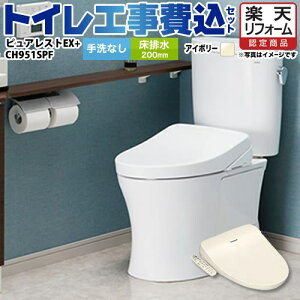 yyVtH[F菤izyHZbgii{{Hjz [CS400B-SC1--SH400BA-SC1+CH951SPF] sAXgEX TOTO gC r200mm Ȃ pXeAC{[ ֍