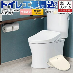 yyVtH[F菤izyHZbgii{{Hjz [CS325BPR-SC1--SH335BA-SC1+CH951SPF] sAXgEX TOTO gC ǔr155mm 􂠂 pXeAC{[ ֍