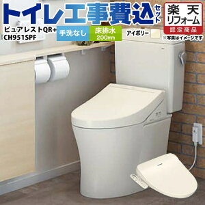 yyVtH[F菤izyHZbgii{{Hjz [CS232B-SC1--SH232BA-SC1+CH951SPF] sAXgQR TOTO gC r200mm Ȃ pXeAC{[ ֍