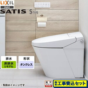 yHZbgii{{Hjz [YBC-S40HU+DV-S825H-BW1] TeBXS^Cv SR5O[h LIXIL gC gCifj rc200`450mm sAzCg ǃRt yyVtH[