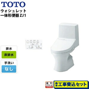yyVtH[F菤izyHZbgii{{Hjz[CES9150-NW1] TOTO gC ZJ1V[Y Ȃ r rcF200mm zCg Rt