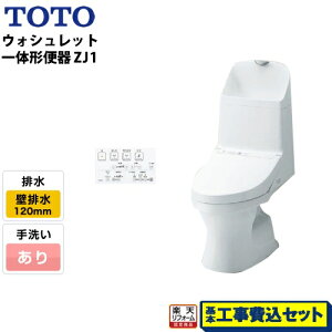 yyVtH[F菤izyHZbgii{{Hjz[CES9151P-NW1] TOTO gC ZJ1V[Y 􂠂 ǔr rcF120mm zCg Rt