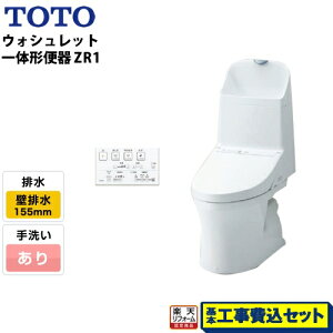 yyVtH[F菤izyHZbgii{{Hjz[CES9155PX-NW1] TOTO gC ZR1V[Y 􂠂 ǔr f rcF155mm(딲̏ꍇ148mm) zCg Rt