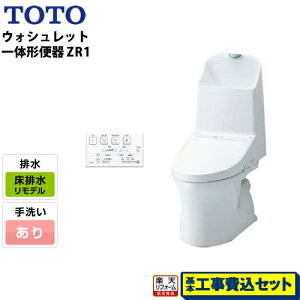 gC@H݁@̌^iEHVbgtj@yyVtH[F菤izyHZbgii{{Hjz[CES9155M-NW1] TOTO gC ZR1V[Y 􂠂 r f rc