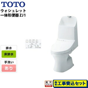 yyVtH[F菤izyHZbgii{{Hjz[CES9151-NW1] TOTO gC ZJ1V[Y 􂠂 r rcF200mm zCg Rt