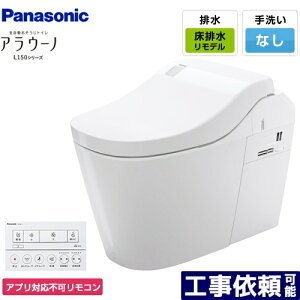 [XCH1500RWSNK] SgC AE[mL150V[Y pi\jbN gC rc305`470mm ^Cv0 r@tH[^Cv 􂢂Ȃ zCg AvΉsR y