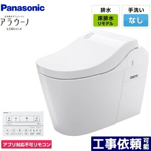 [XCH1502RWSNK] SgC AE[mL150V[Y pi\jbN gC rc305`470mm ^Cv2 r@tH[^Cv 􂢂Ȃ zCg AvΉsR y