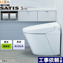 楽天市場】シャワートイレ リモコン サティス dv－s525の通販