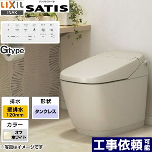 [YBC-G30P-DV-G315P-BN8] TeBXG^Cv LIXIL gC G5O[h rirc120mmj ECO5 ANbV ItzCg ǃRt yz