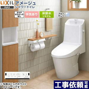 [BC-Z30H--DT-Z386H-BB7] A[W V[gC ZR6O[h LIXIL gC gCifj rc200`550mm 􂠂 ECO5 u[O[ ǃRt yz