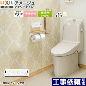 [BC-Z30H--DT-Z386H-BN8] A[W V[gC ZR6O[h LIXIL gC gCifj rc200`550mm 􂠂 ECO5 ItzCg ǃRt yz