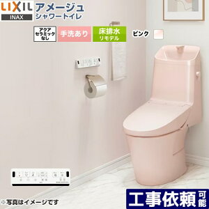 [BC-Z30H--DT-Z386H-LR8] A[W V[gC ZR6O[h LIXIL gC gCifj rc200`550mm 􂠂 ECO5 sN ǃRt yz