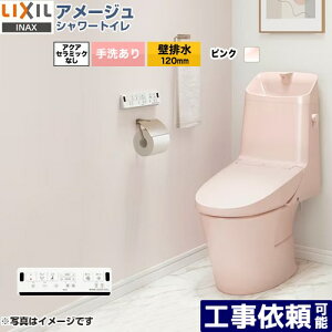 [BC-Z30P--DT-Z381-LR8] A[W V[gC Z1O[h LIXIL gC riǔr120mmj 􂠂 ECO5 sN ǃRt yz