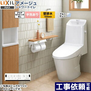 [BC-Z30PM--DT-Z382PM-BB7] A[W V[gC ZM2O[h LIXIL gC riǔr155mmj 􂠂 ECO5 u[O[ ǃRt yz