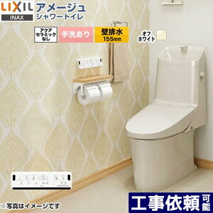 [BC-Z30PM--DT-Z382PM-BN8] A[W V[gC ZM2O[h LIXIL gC riǔr155mmj 􂠂 ECO5 ItzCg ǃRt yz