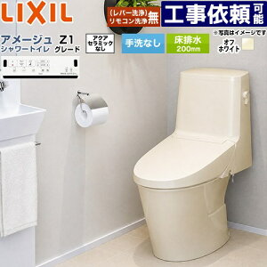 [BC-Z30S--DT-Z351-BN8] �A���[�W�� �V�����[�g�C�� Z1�O���[�h LIXIL �g�C�� ���r��200mm ���Ȃ� ECO5 �I�t�z���C�g �ǃ����R���t�� �y���������z