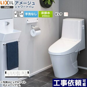 [BC-Z30S--DT-Z356-LR8] A[W V[gC Z6O[h LIXIL gC r200mm Ȃ ECO5 sN ǃRt yz