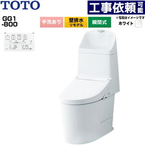[CES9316PX-NW1] GG1-800 TOTO �g�C�� �ǔr�� �����f���Ή� 155mm ��􂠂� ���ߐ� ��4.8L/��3.4L �E�H�V�����b�g��̌`�֊�i�^���N���g�C���j �z���C�g �ǃ����R���t�� �y���������z